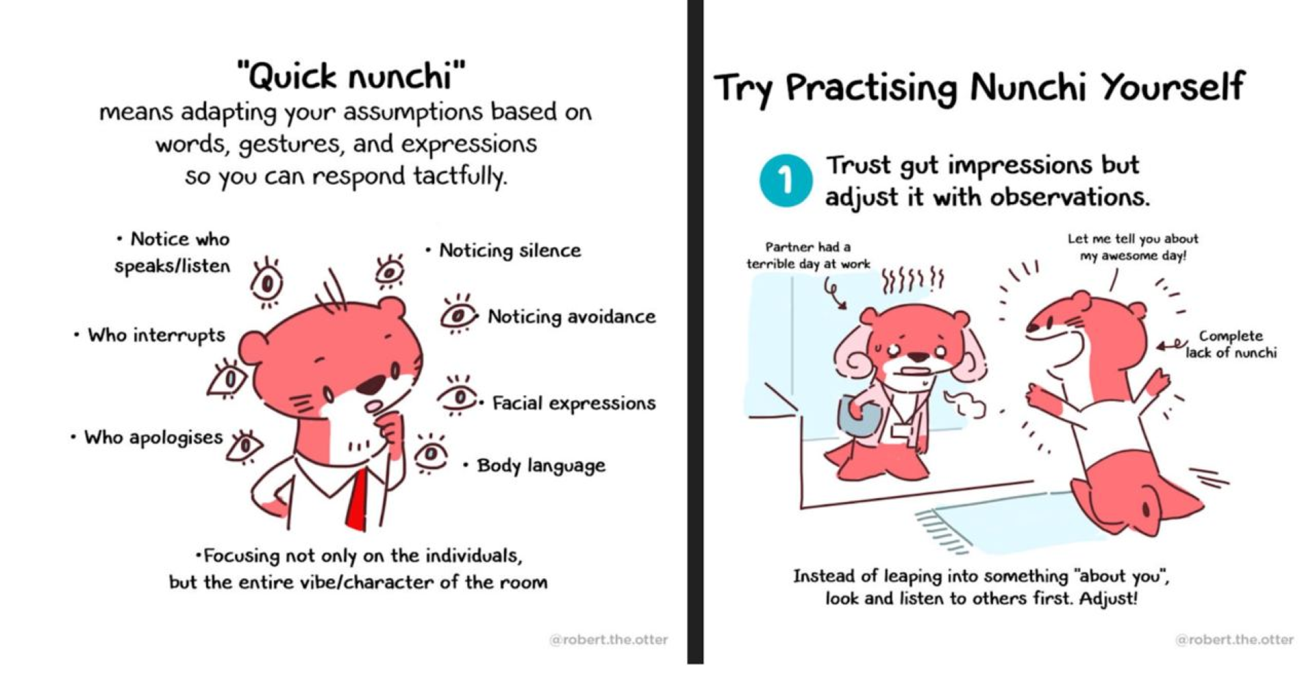 눈치 (нунчі) 눈치 (нунчі)