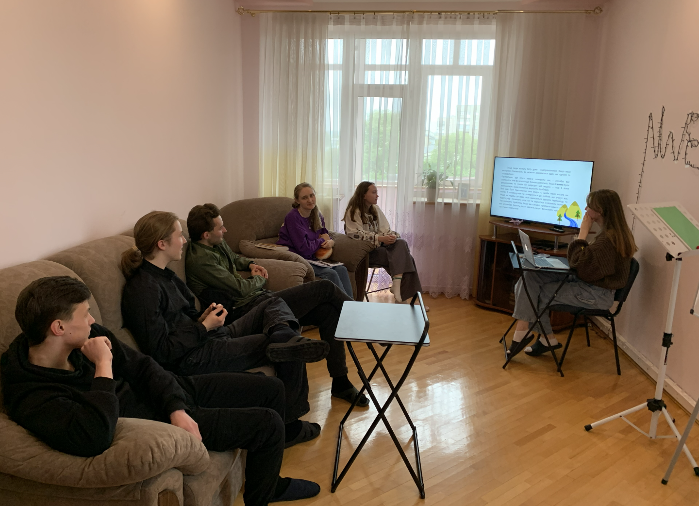 Івано-Франківський освітній центр